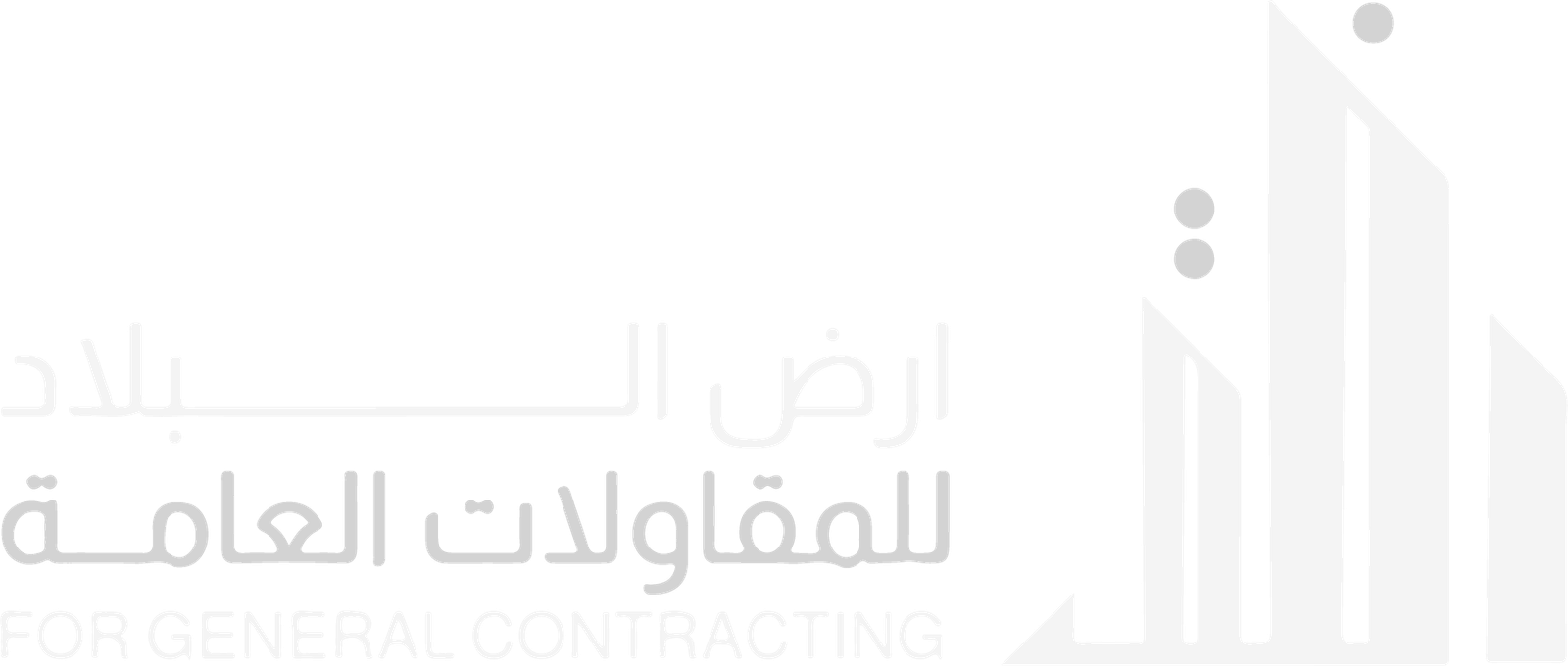 ارض البلاد